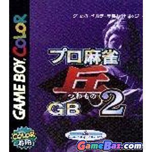 Rom juego Pro Mahjong Tsuwamono GB2